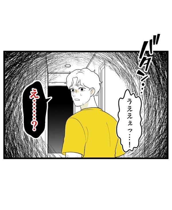 「霊が帰ってない」ひとりかくれんぼの終わらせ方にミスがあった→「マジ危ない」事態が悪化【終わったはずの遊び Vol.10】