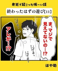 「あんなのまで」部屋に異様なモノばかりいろんなヤツがいる…霊視できる友人の言葉に震え上がる
