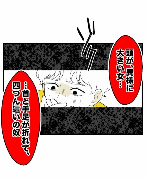 「あんなのまで」部屋に異様なモノばかりいろんなヤツがいる…霊視できる友人の言葉に震え上がる【終わったはずの遊び Vol.11】