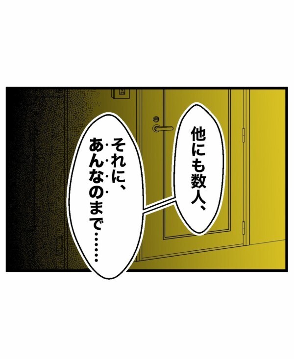 「あんなのまで」部屋に異様なモノばかりいろんなヤツがいる…霊視できる友人の言葉に震え上がる【終わったはずの遊び Vol.11】