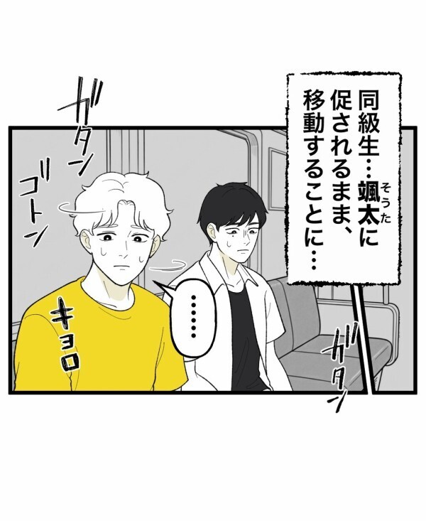「何かが憑いて亡くなった人を知っている」友人の昔話と今の自分が重なるも後悔先に立たず…【終わったはずの遊び Vol.12】