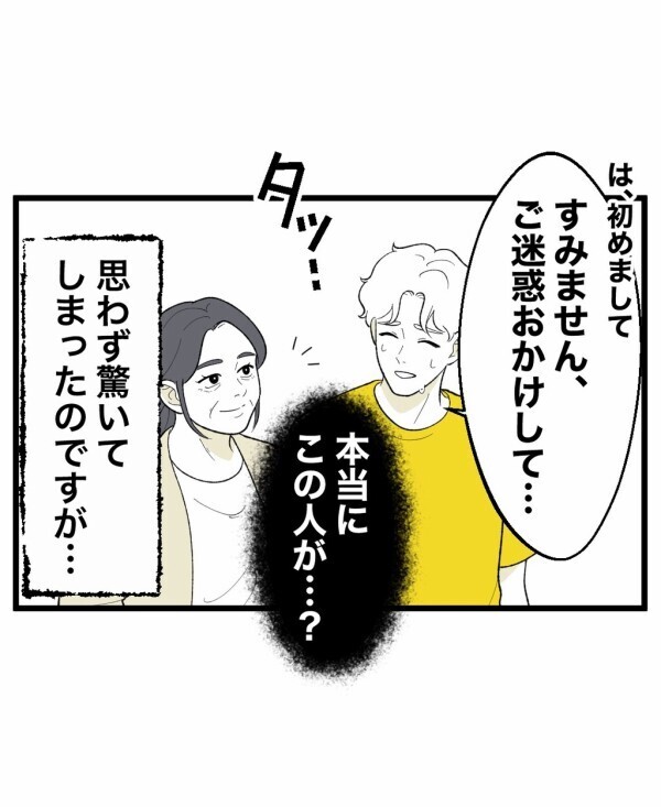 「呼んだまま帰らせてないんだ？」霊に詳しいおばさん登場でさらなる恐怖が始まる【終わったはずの遊び Vol.13】