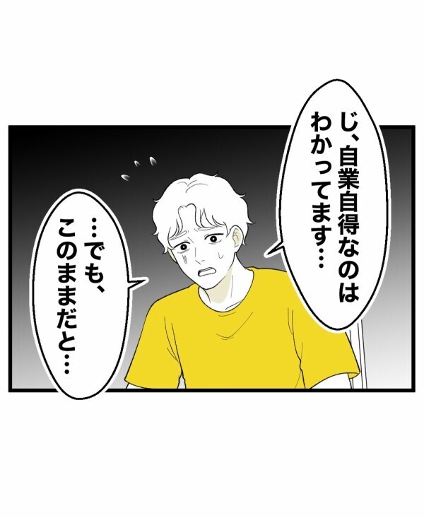 祓うのは無理→呼んだ人が帰らせるしかない…霊感のある人たちに囲まれて眠る夜【終わったはずの遊び Vol.14】