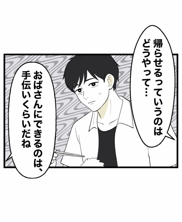 祓うのは無理→呼んだ人が帰らせるしかない…霊感のある人たちに囲まれて眠る夜【終わったはずの遊び Vol.14】