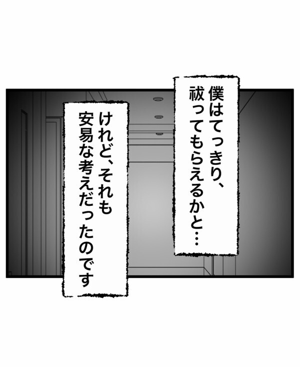 祓うのは無理→呼んだ人が帰らせるしかない…霊感のある人たちに囲まれて眠る夜【終わったはずの遊び Vol.14】