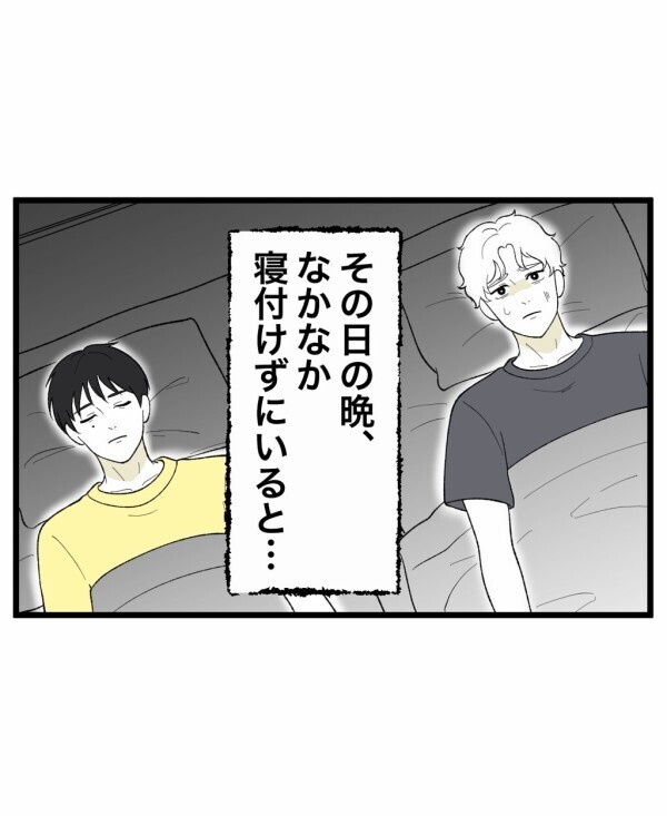 祓うのは無理→呼んだ人が帰らせるしかない…霊感のある人たちに囲まれて眠る夜【終わったはずの遊び Vol.14】
