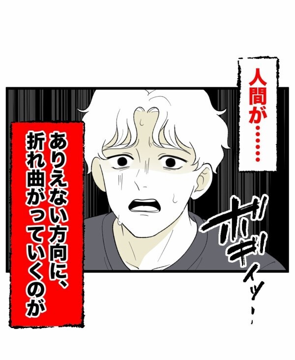 霊感のない俺にも見えた異様なモノ！ 遊びで降霊術に手を出しただけなのに…恐怖の連鎖が終わらない【終わったはずの遊び Vol.15】