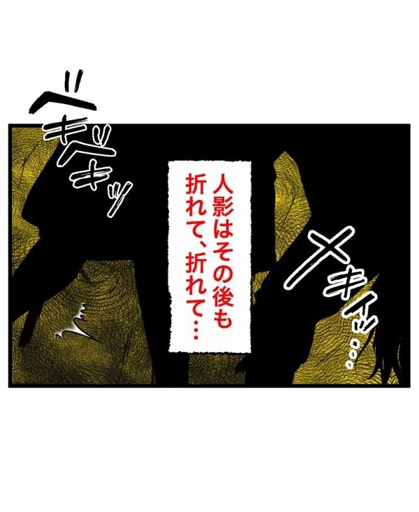 初めて見た霊がヤバすぎた！ どこまでも憑いてくる異様なモノ…隣で眠る友人が餌食に!?【終わったはずの遊び Vol.16】