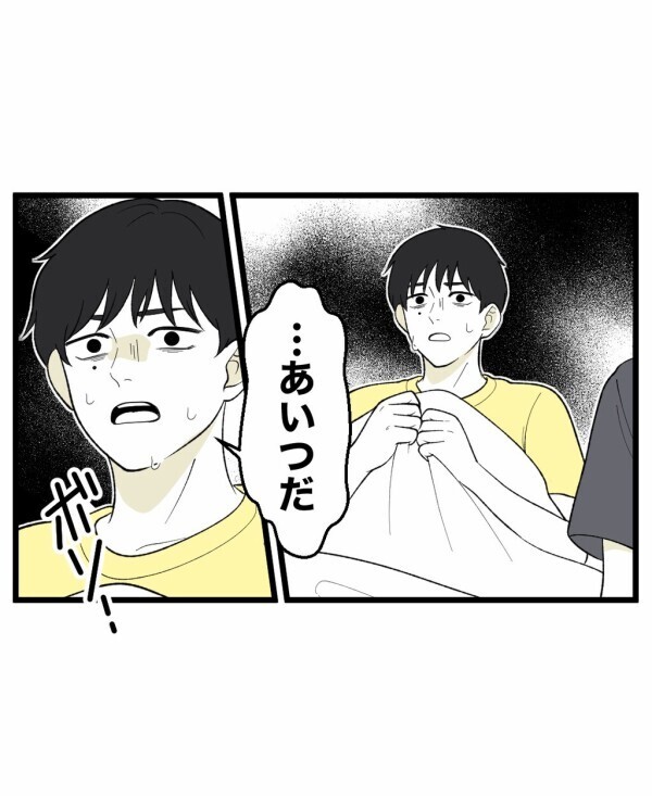 初めて見た霊がヤバすぎた！ どこまでも憑いてくる異様なモノ…隣で眠る友人が餌食に!?【終わったはずの遊び Vol.16】