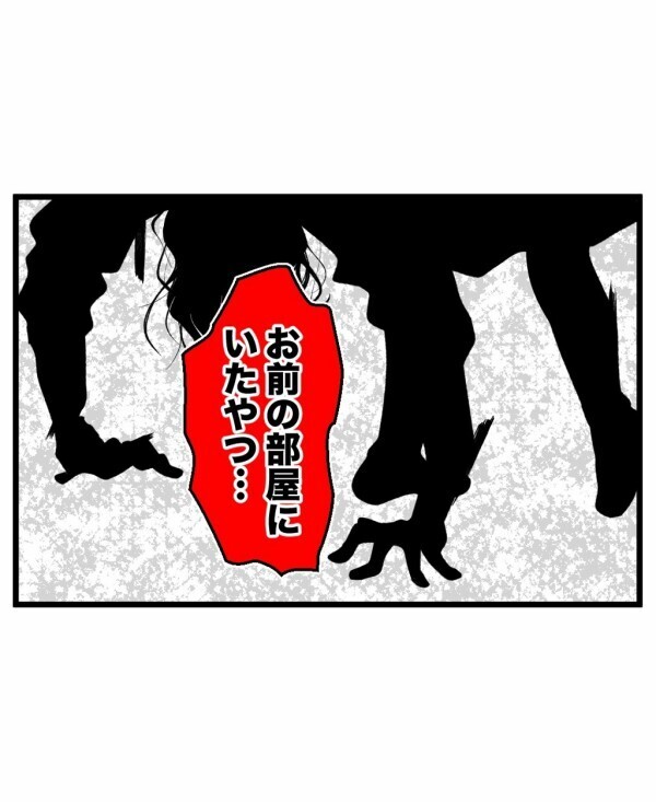 初めて見た霊がヤバすぎた！ どこまでも憑いてくる異様なモノ…隣で眠る友人が餌食に!?【終わったはずの遊び Vol.16】