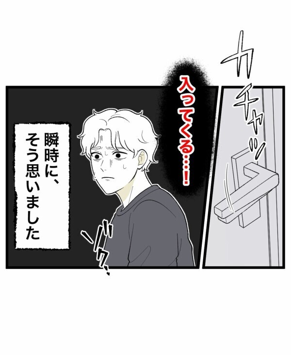 初めて見た霊がヤバすぎた！ どこまでも憑いてくる異様なモノ…隣で眠る友人が餌食に!?【終わったはずの遊び Vol.16】