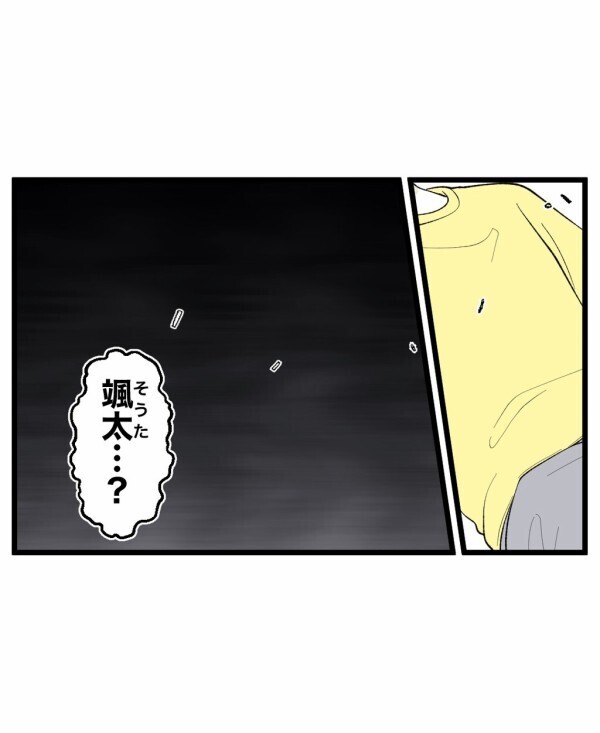 初めて見た霊がヤバすぎた！ どこまでも憑いてくる異様なモノ…隣で眠る友人が餌食に!?【終わったはずの遊び Vol.16】