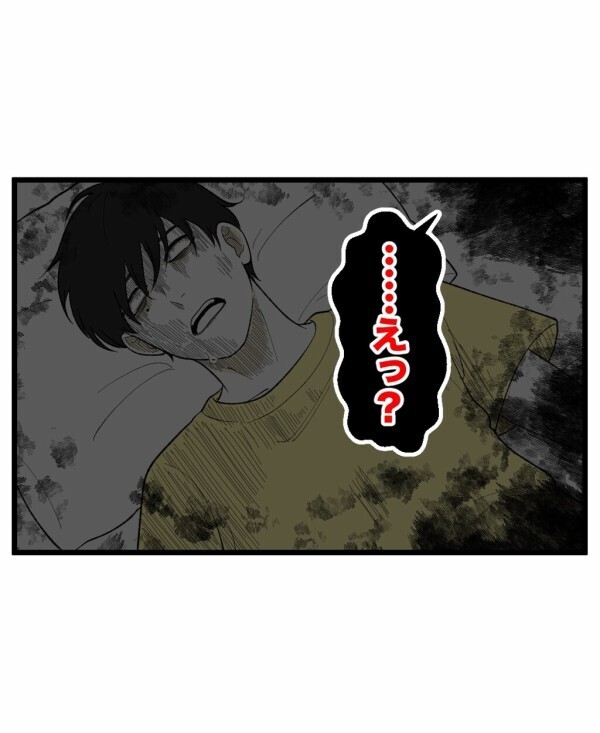 初めて見た霊がヤバすぎた！ どこまでも憑いてくる異様なモノ…隣で眠る友人が餌食に!?【終わったはずの遊び Vol.16】