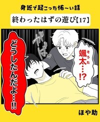 「めったに会うもんじゃない…」霊感のある人ですら恐怖する最凶の霊が跋扈する夜