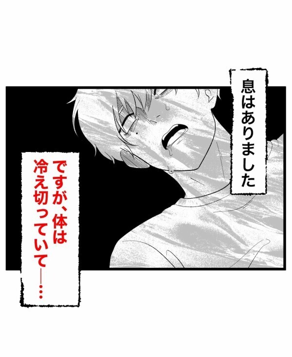 「めったに会うもんじゃない…」霊感のある人ですら恐怖する最凶の霊が跋扈する夜【終わったはずの遊び Vol.17】