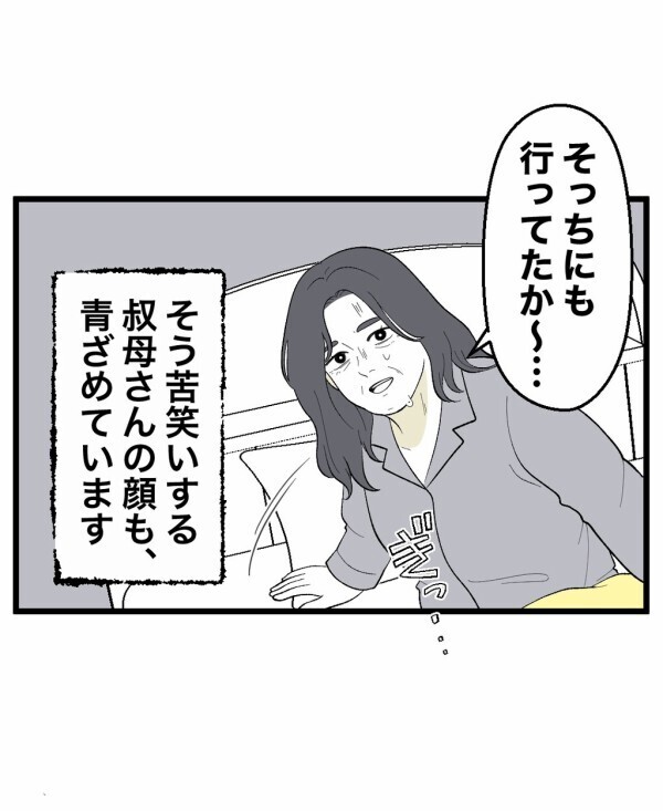 「めったに会うもんじゃない…」霊感のある人ですら恐怖する最凶の霊が跋扈する夜【終わったはずの遊び Vol.17】