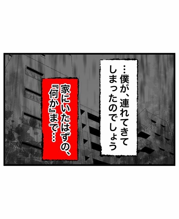 「めったに会うもんじゃない…」霊感のある人ですら恐怖する最凶の霊が跋扈する夜【終わったはずの遊び Vol.17】