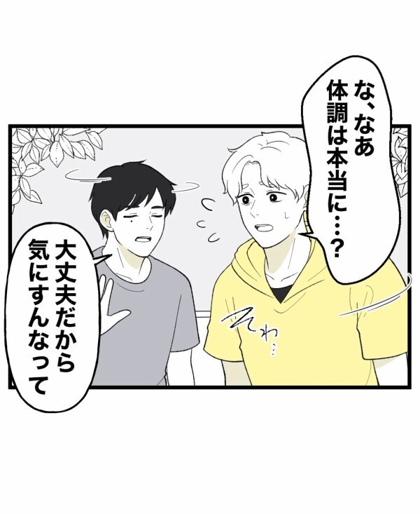 「もう一回やらないとね」霊がひしめく部屋で降霊術をやり直す…それが終わらせる唯一の方法【終わったはずの遊び Vol.18】