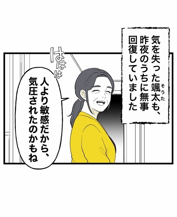 「もう一回やらないとね」霊がひしめく部屋で降霊術をやり直す…それが終わらせる唯一の方法【終わったはずの遊び Vol.18】