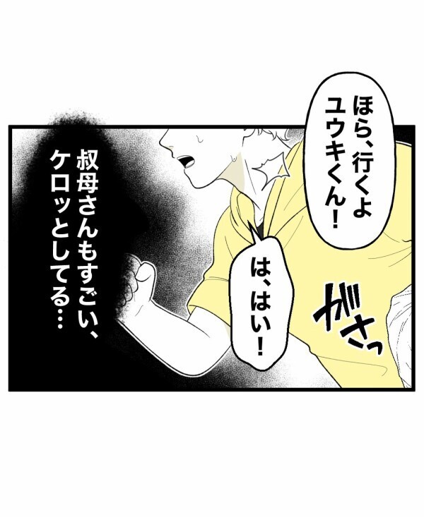 「もう一回やらないとね」霊がひしめく部屋で降霊術をやり直す…それが終わらせる唯一の方法【終わったはずの遊び Vol.18】