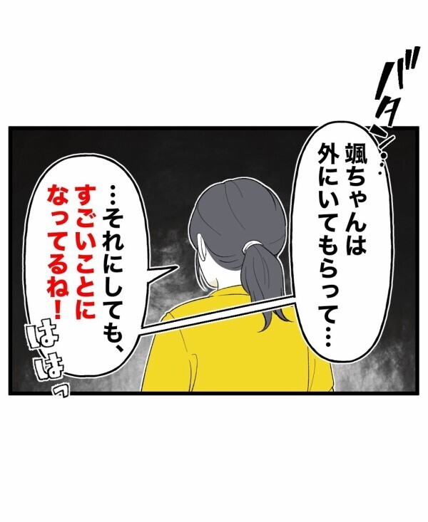 「もう一回やらないとね」霊がひしめく部屋で降霊術をやり直す…それが終わらせる唯一の方法【終わったはずの遊び Vol.18】