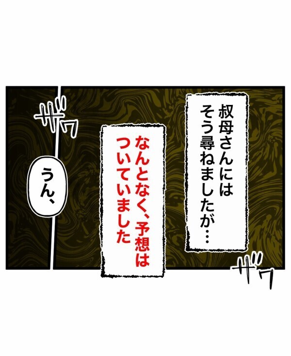 「もう一回やらないとね」霊がひしめく部屋で降霊術をやり直す…それが終わらせる唯一の方法【終わったはずの遊び Vol.18】
