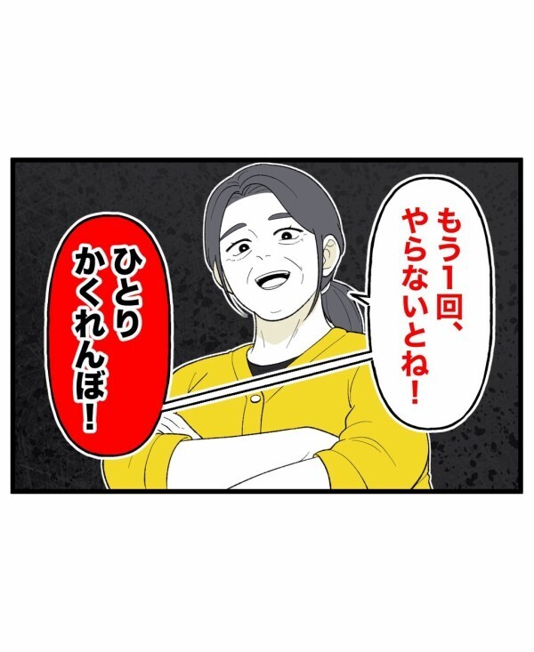 「もう一回やらないとね」霊がひしめく部屋で降霊術をやり直す…それが終わらせる唯一の方法【終わったはずの遊び Vol.18】