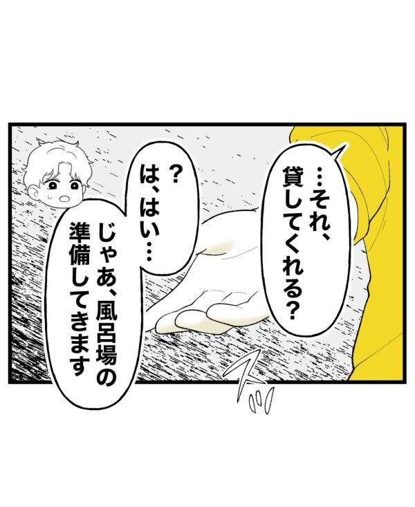 ぬいぐるみと地獄のかくれんぼをして終わらせる…今度こそミスを犯さずにできるのか【終わったはずの遊び Vol.19】
