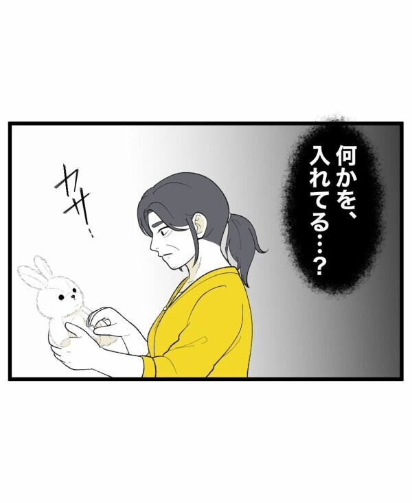 ぬいぐるみと地獄のかくれんぼをして終わらせる…今度こそミスを犯さずにできるのか【終わったはずの遊び Vol.19】