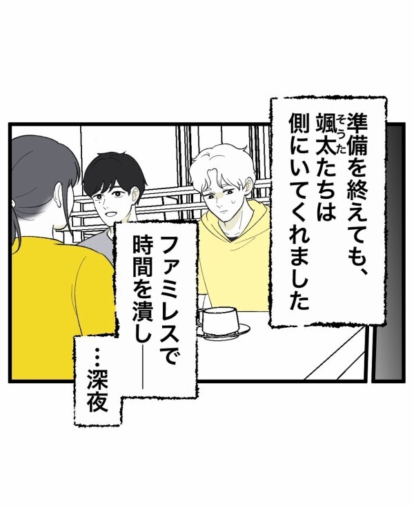 ぬいぐるみと地獄のかくれんぼをして終わらせる…今度こそミスを犯さずにできるのか【終わったはずの遊び Vol.19】