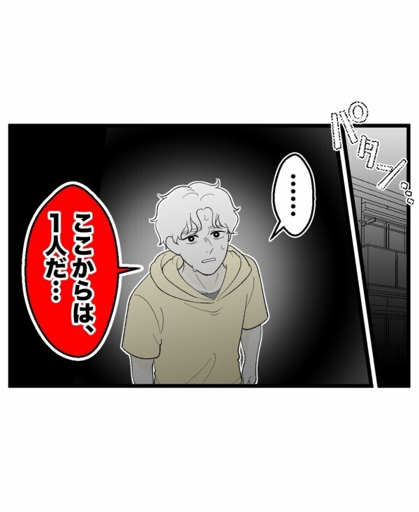 ぬいぐるみと地獄のかくれんぼをして終わらせる…今度こそミスを犯さずにできるのか【終わったはずの遊び Vol.19】