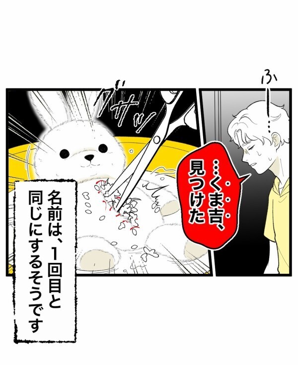 もう失敗はできない2回目のひとりかくれんぼ…憑いて回る霊たちを帰らせることができる？【終わったはずの遊び Vol.20】