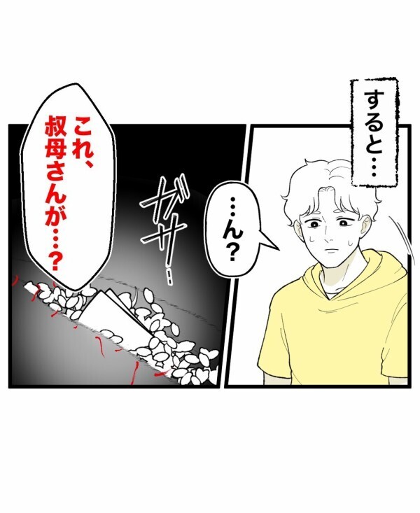 もう失敗はできない2回目のひとりかくれんぼ…憑いて回る霊たちを帰らせることができる？【終わったはずの遊び Vol.20】