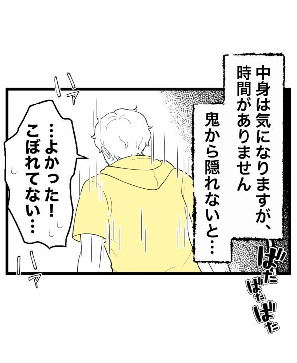 もう失敗はできない2回目のひとりかくれんぼ…憑いて回る霊たちを帰らせることができる？【終わったはずの遊び Vol.20】