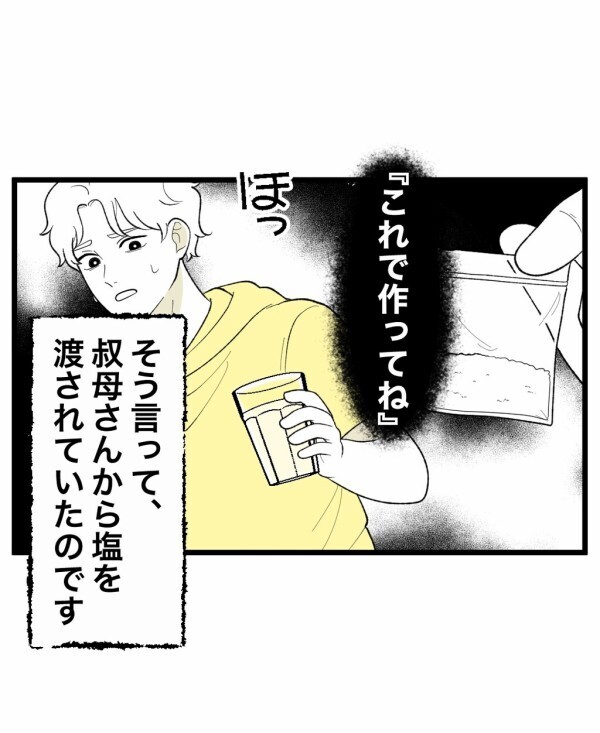 もう失敗はできない2回目のひとりかくれんぼ…憑いて回る霊たちを帰らせることができる？【終わったはずの遊び Vol.20】