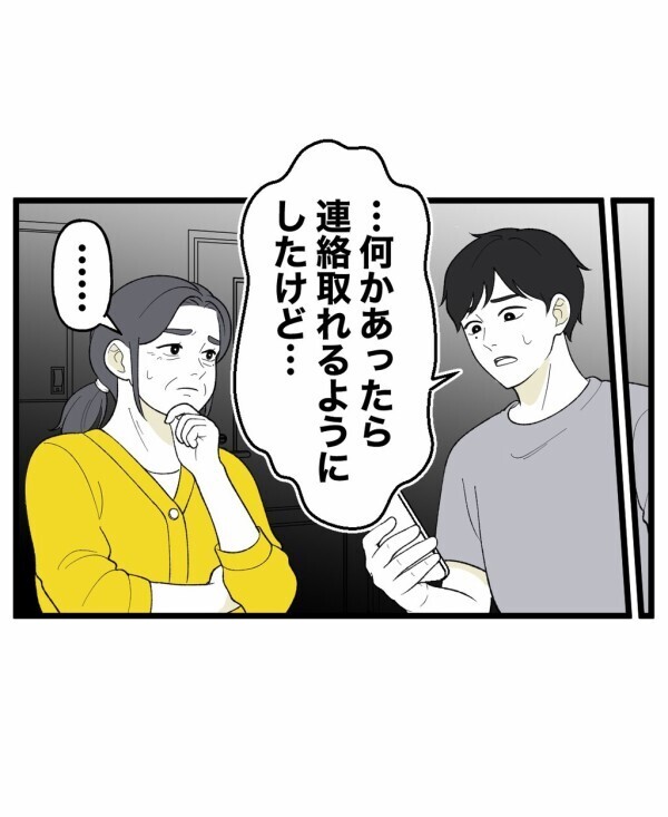 もう失敗はできない2回目のひとりかくれんぼ…憑いて回る霊たちを帰らせることができる？【終わったはずの遊び Vol.20】
