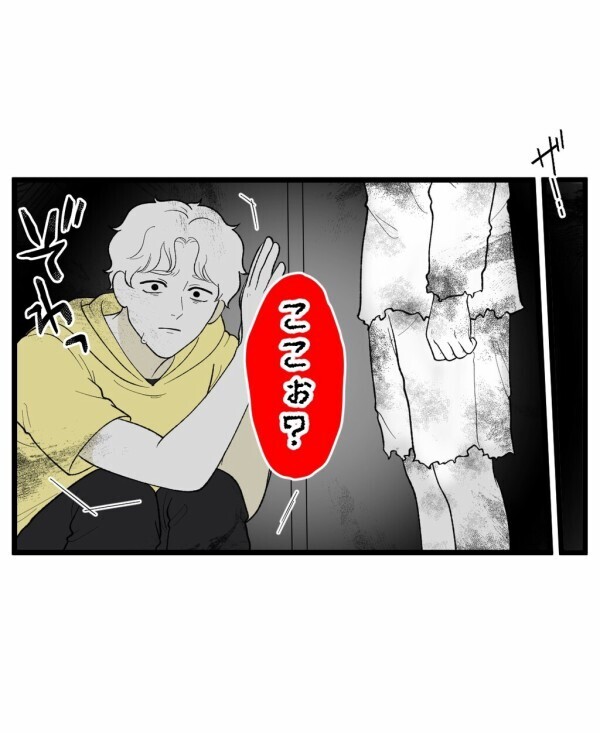 遊びを終わらせてクローゼットに隠れたら…「ここぉ？」不気味な声が聞こえる【終わったはずの遊び Vol.21】