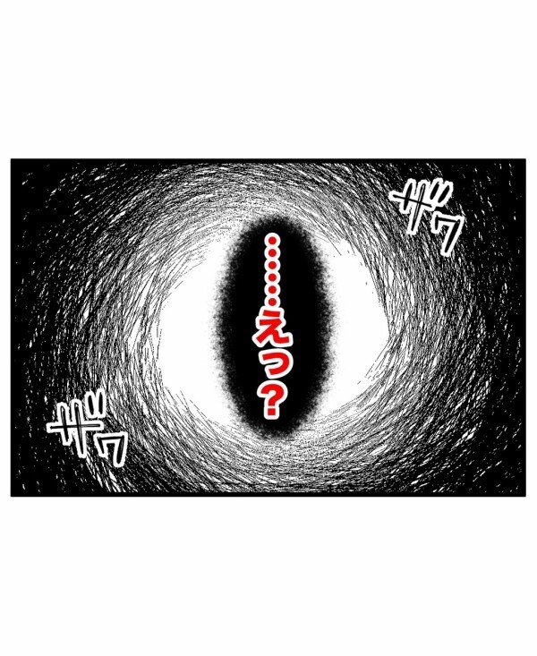 ドアの向こうに少年が立っている…恐怖に震えていると背後から米粒のこぼれる音がして…!?【終わったはずの遊び Vol.22】