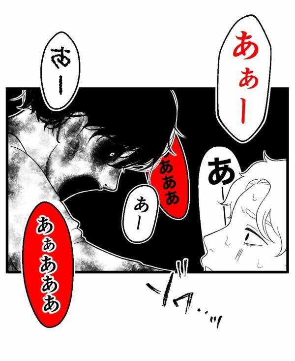 泥の臭いのする少年の霊が牙をむく！ 冷たい指先に力が込められ…意識を失う瞬間【終わったはずの遊び Vol.23】