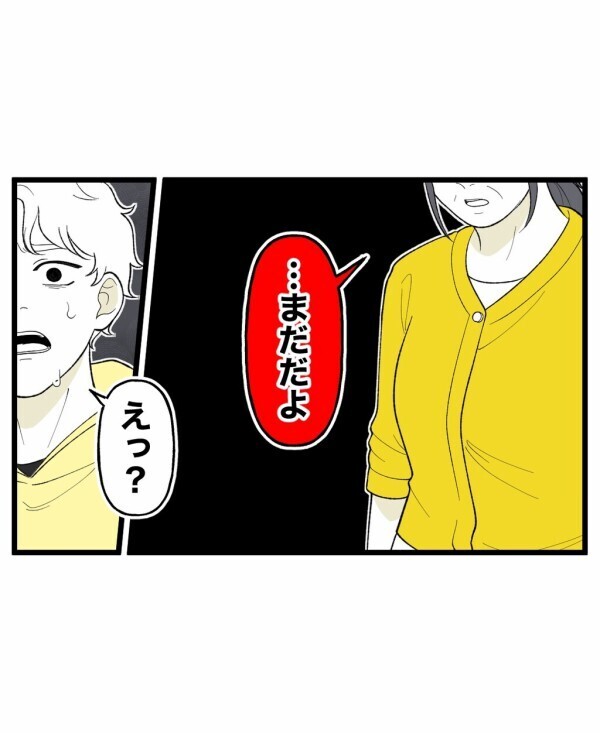 「お祓いも必要なの」部屋がきれいになって喜んだのも束の間…恐怖の遊びはいつ終わるのか【終わったはずの遊び Vol.25】
