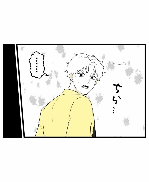 「無事なのは運がよかっただけ」反省してお寺で読経してもらっていると泥の臭いがして…【終わったはずの遊び Vol.27】