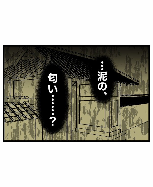 「無事なのは運がよかっただけ」反省してお寺で読経してもらっていると泥の臭いがして…【終わったはずの遊び Vol.27】