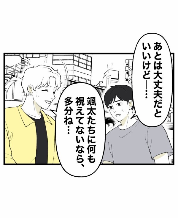 「気を付けなさい。ああいうことをしてしまうとね…」お祓いが終わっても悪夢は終わらない…！【終わったはずの遊び Vol.28】