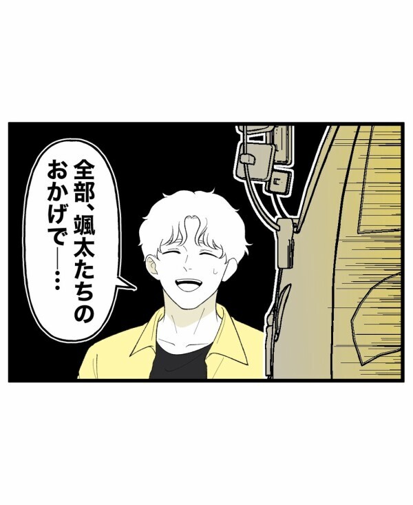「気を付けなさい。ああいうことをしてしまうとね…」お祓いが終わっても悪夢は終わらない…！【終わったはずの遊び Vol.28】