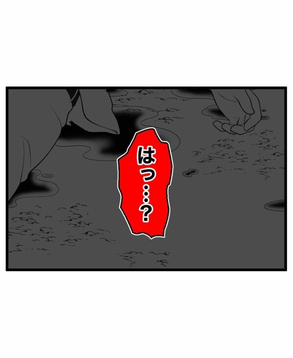 「気を付けなさい。ああいうことをしてしまうとね…」お祓いが終わっても悪夢は終わらない…！【終わったはずの遊び Vol.28】