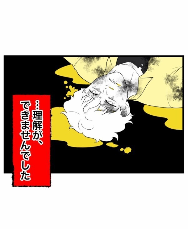 体は冷えていくのに頭は妙に冴えていた…事故直前に雑踏の中で見たモノとは【終わったはずの遊び Vol.29】
