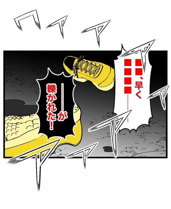 体は冷えていくのに頭は妙に冴えていた…事故直前に雑踏の中で見たモノとは【終わったはずの遊び Vol.29】