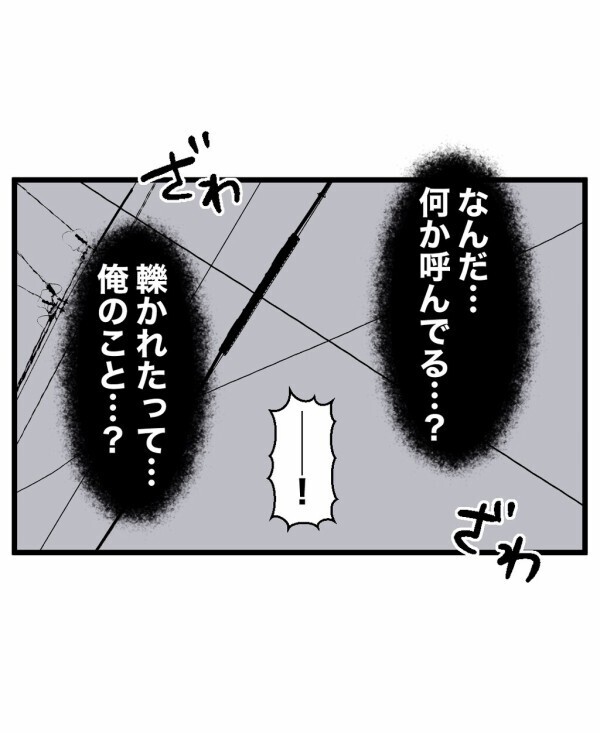 体は冷えていくのに頭は妙に冴えていた…事故直前に雑踏の中で見たモノとは【終わったはずの遊び Vol.29】