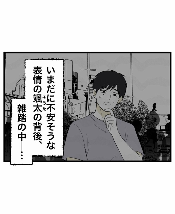 体は冷えていくのに頭は妙に冴えていた…事故直前に雑踏の中で見たモノとは【終わったはずの遊び Vol.29】