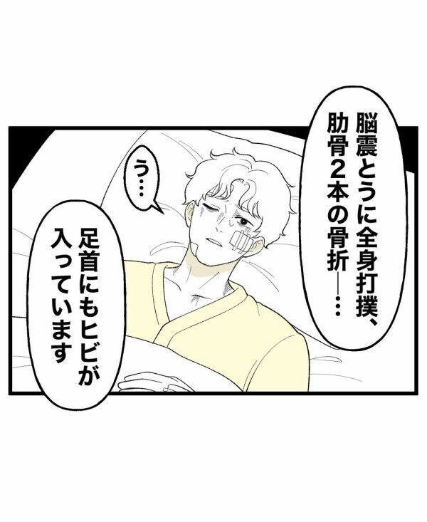あちらとこちらの世界が簡単に繋がってしまう…危険な遊びで払うことになった思いがけない代償【終わったはずの遊び Vol.30】
